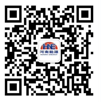 yyyyyy 河南能源招聘微信公众号